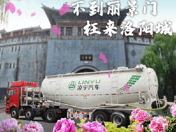 想知道此刻這里有多美？快來和凌宇“云”體驗！