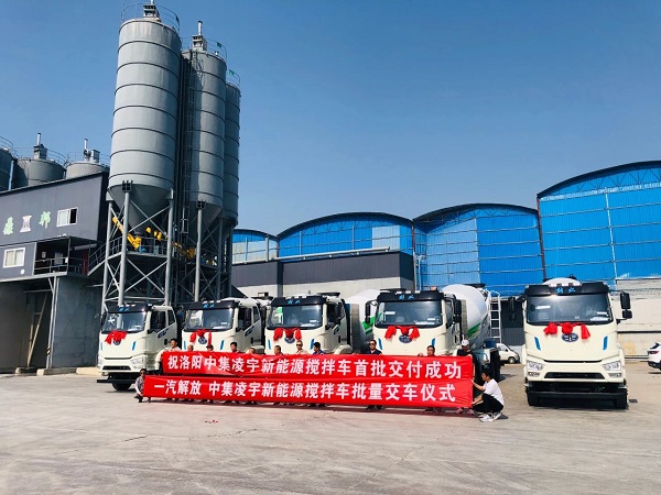 【發(fā)車新聞】新能源攪拌再度批量交付！客戶齊點(diǎn)贊，品質(zhì)有保證！