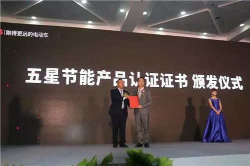 中國電動(dòng)車節(jié)能白皮書發(fā)布 跑得更遠(yuǎn)，還看臺(tái)鈴，動(dòng)漫開發(fā)助力品牌年輕化